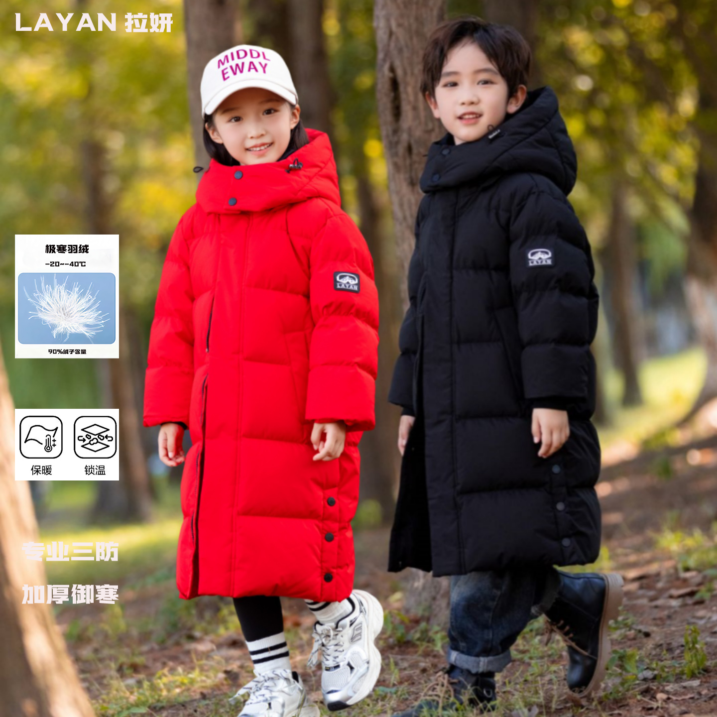 靓丽宝贝服装店的LOGO