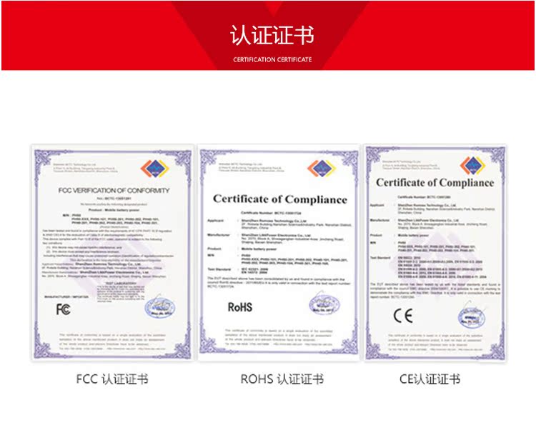 chargeur YOOBAO 2.4A, 2A - Ref 1294512 Image 18