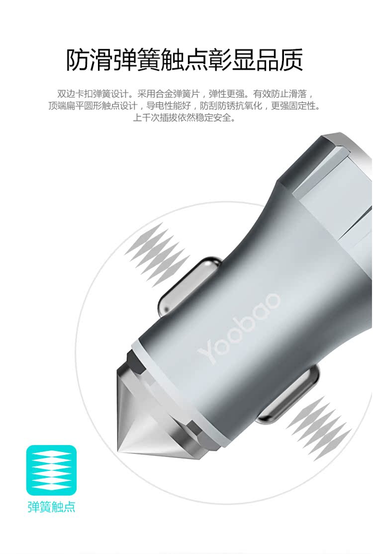 chargeur YOOBAO 2.4A, 2A - Ref 1294512 Image 12