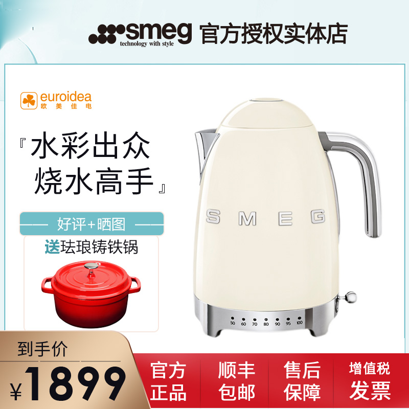 SMIG Smagger KLF04 Electric Kettle Retro Home Tea Insulation Integrated Stainless Steel Control Warm Fast Cooking Pot
