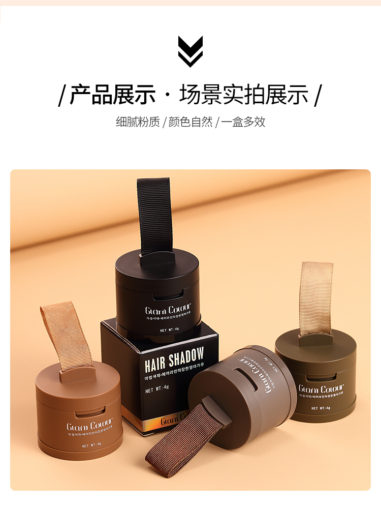 Hairline điền Artifact sửa chữa năng lực bóng bột lớn trán sửa chữa bao gồm tóc giả không thấm nước tóc giả phát hành lại nữ xác thực phấn tạo khối innisfree