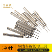 Repair Gauge Tool Tuning Needle Steel Watchband Adjustment Needle Detached Steel Band Length Dispatchers Punching Needle Detached Watchband Needle
