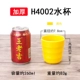 Melamine cup drop-Proof cup nhà hàng melamine bộ đồ ăn màu cốc cốc khách sạn ly rượu khách sạn cốc nhựa bình đá giữ nhiệt