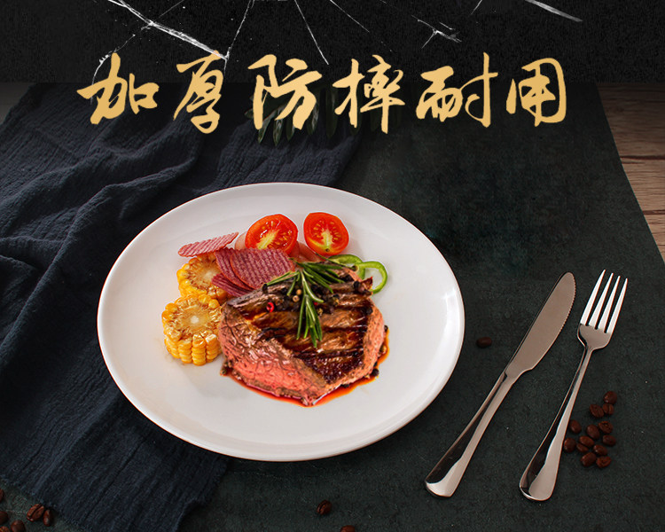 Giả sứ tấm melamine bộ đồ ăn tròn tự chọn thương mại đĩa nhựa đĩa lẩu đĩa trắng đĩa ăn nhẹ - Đồ ăn tối đĩa giấy
