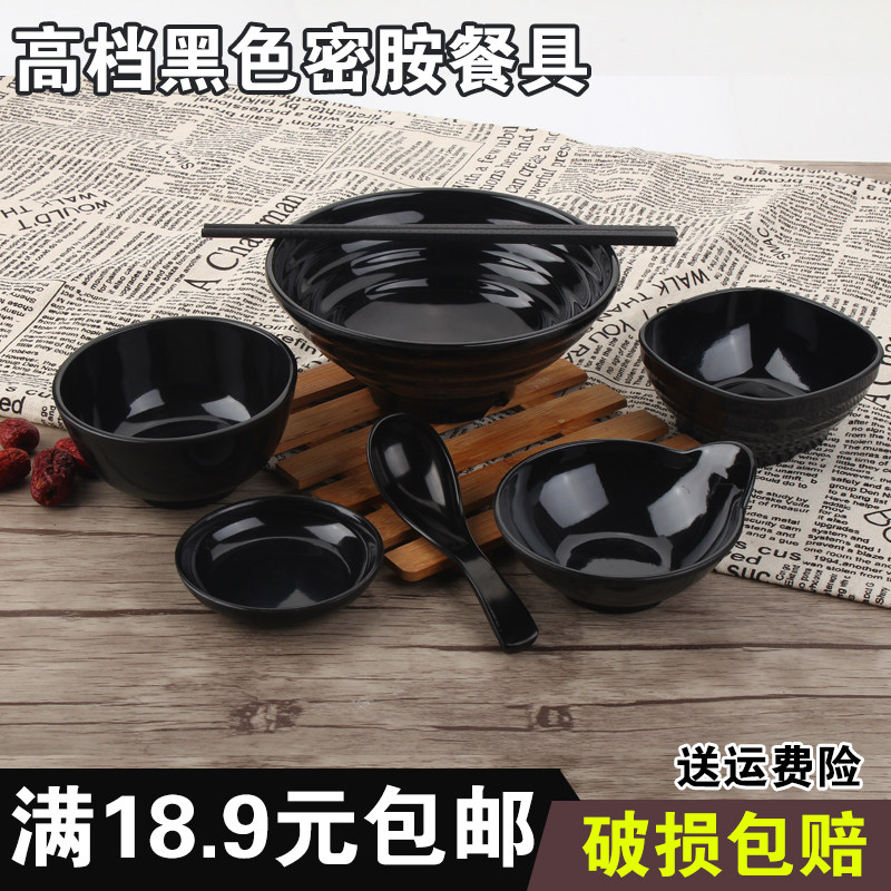 Melamine tableware black series Japanese rectangular cold dish plate Ajisen ramen bowls plastic spoon chopsticks plate