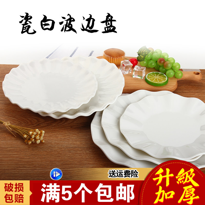 Melamine tableware western plate plastic plate lace plate stir-fry cold dish plate imitation porcelain plate heterosexual dessert plate plate