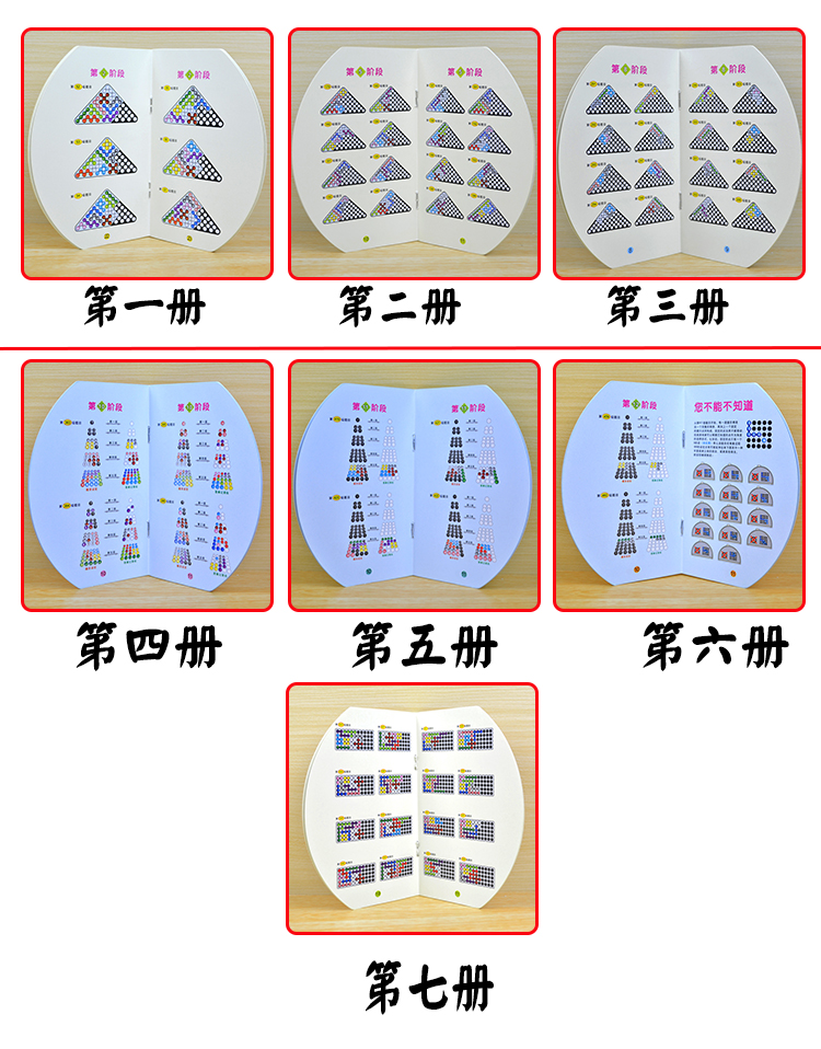 Trí tuệ ba chiều trí tuệ ma thuật hạt trò chơi platter trẻ em học sinh tư duy logic đào tạo đồ chơi cha mẹ-con đồ chơi thông minh cho bé