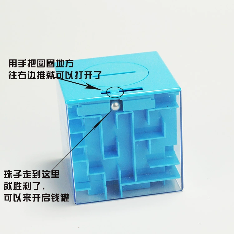 Bóng mê cung ba chiều 3D hình vuông Rubiks piggy ngân hàng đồ chơi trẻ em sức mạnh trí tuệ Đồ chơi trẻ mẫu giáo 4-6-8 tuổi