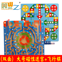 Magnetic transport pen Labyrinth Flying chess Magnetic children Early teaching Puzzle Toys 3-4-5 Year Old Kindergarten Teaching Aids