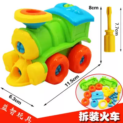 Disassembly and assembly locomotive children's educational toys Kindergarten boys and girls gifts 4-5-6 years old