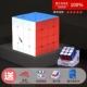Qiyi Magnetic Solid Color Four -Order+Book+Base+отвертка