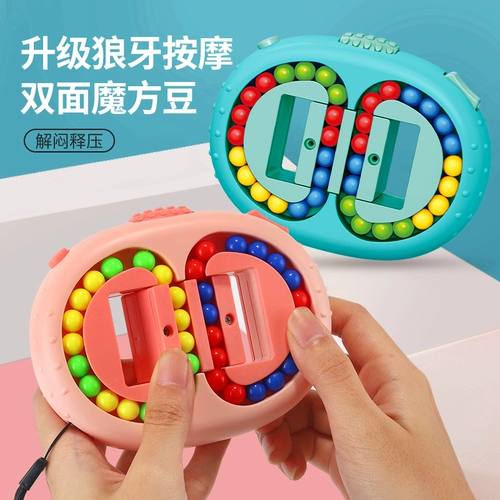 Двусторонний крутящийся волчок для пальца, логический кубик Рубика, интеллектуальная интеллектуальная игрушка для тренировок, логическое мышление, подарок на день рождения