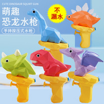 Childrens dinosaur water guns Toys water guns Baby Summer bath bathrooms Play Water Outdoor Beach Water Spray 3 years old