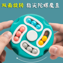 Bifacial swivel fingertip Tops Magic Bean Magic Cube Decompression Decompressed Children Students Finger Toy Magic Pan Gift