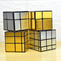 Holy Hand Cube triple-order mirror magic square gold silver solid blue pink children beginner 4 and above slip