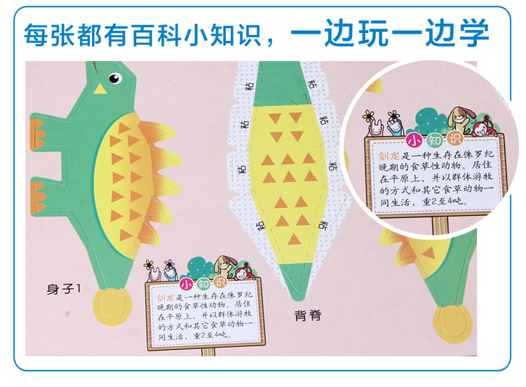 48 học sinh mẫu giáo origami thủ công ba chiều DIY giấy làm vật liệu gói đồ chơi giáo dục trẻ em - Handmade / Creative DIY thiệp giáng sinh handmade