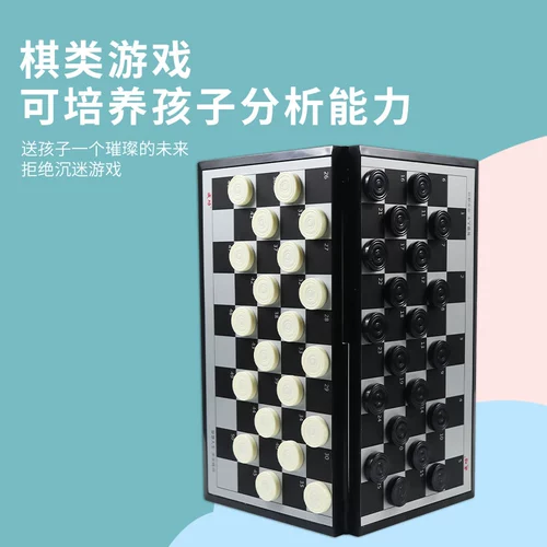 成功 Магнитный детский большой комплект, 100 ячеек