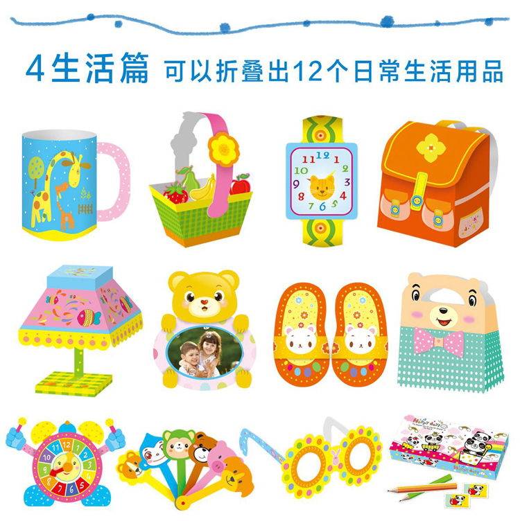 48 học sinh mẫu giáo origami thủ công ba chiều DIY giấy làm vật liệu gói đồ chơi giáo dục trẻ em - Handmade / Creative DIY thiệp giáng sinh handmade