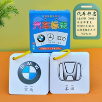 Большой 9 см 45 двойной двойной (логотип автомобиля)