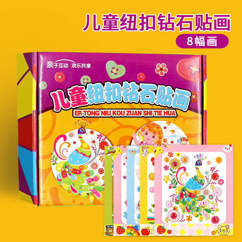 Color buttons diamond stickers baby kindergarten handmade DIY material package children's creative paste educational toys