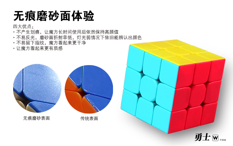 Qiyi màu sắc thực khối thứ ba khối thứ ba mịn thứ ba trò chơi người mới bắt đầu đặc biệt món quà giáo dục sức mạnh giáo dục cho học sinh đồ chơi trẻ em thông minh