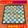 UB AIA 3D magnetic snake ladder chess folding magnet Snake chess Children's puzzle game Chess Parent-child desktop toy gift