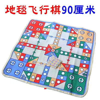 Large carpet flying chess 90 cm Parent-child interactive games Children's toys Kindergarten gift 4-5-6-8 years old