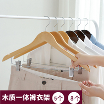  Adult hanger with trouser clip dual-use wooden hanger Household wardrobe storage integrated hanger with clip clothes rack