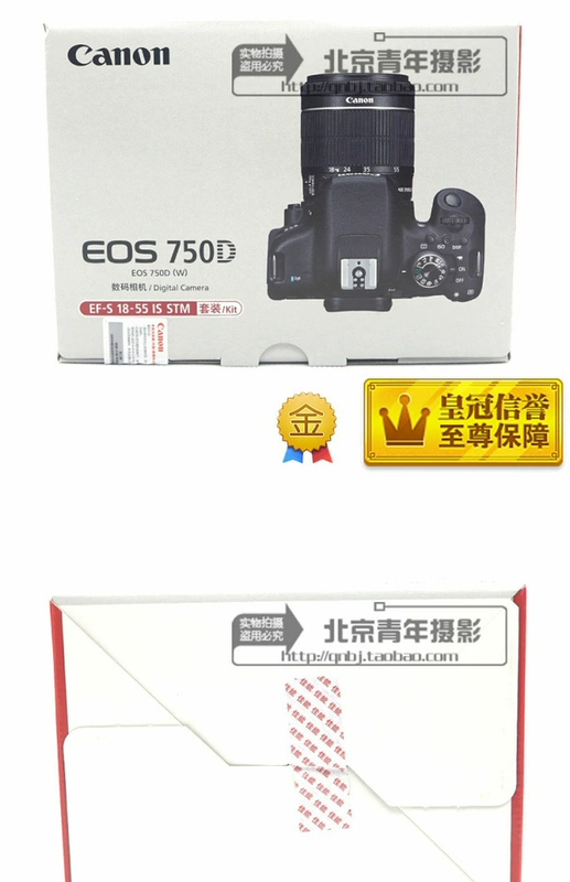 Canon 750D 18-55mm kit nhỏ máy ảnh DSLR 2018 bảo hành chính ngân hàng quốc gia mùa xuân - SLR kỹ thuật số chuyên nghiệp