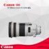 [Khuyến mãi] Ống kính DSLR Canon / Canon EF 300mm f / 2.8L IS II USM 300 Máy ảnh SLR