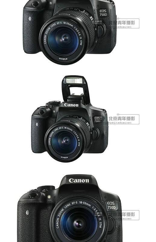 Canon 750D 18-55mm kit nhỏ máy ảnh DSLR 2018 bảo hành chính ngân hàng quốc gia mùa xuân - SLR kỹ thuật số chuyên nghiệp