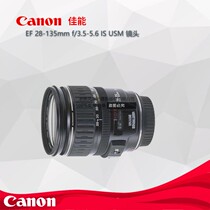Line goods-Canon Canon EF 28-135mm f 3 5-5 6 IS USM Full Shot Original Bag