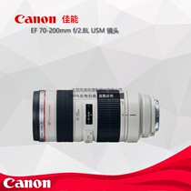 Canon Canon EF 70-200mm f 2 8L USM Telephoto Zoom Lens small white