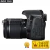 Canon 750D 18-55mm kit nhỏ máy ảnh DSLR 2018 bảo hành chính ngân hàng quốc gia mùa xuân - SLR kỹ thuật số chuyên nghiệp