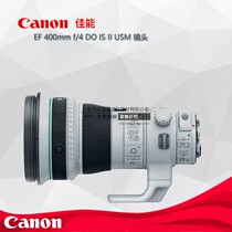 Canon Canon EF 400mm f 4 DO IS II USM CARGO NEW SPOT FLUORITE -