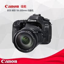 Canon Canon EOS 80D 18-200mm equipped with Canon original plant lens digital single counter camera