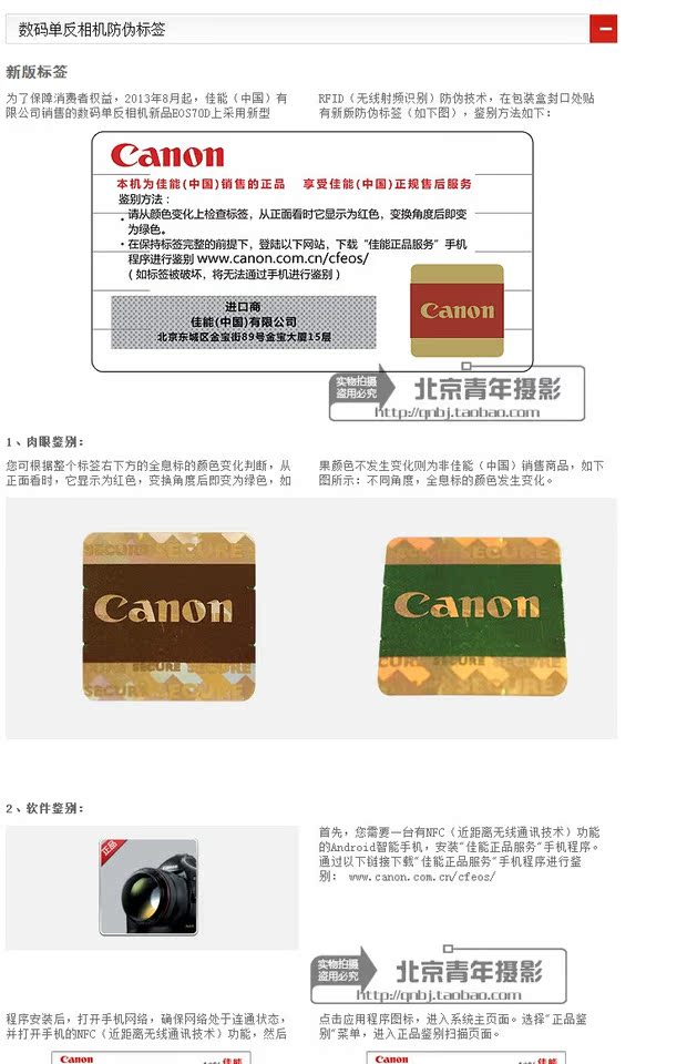 Ống kính Canon / Canon EF 24-70mm f4 IS USM SLR 24-70 4 IS mới -