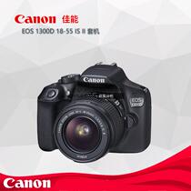 Canon EOS 1300D Single Anti-digital Camera Entry beginners Single-to-student new product