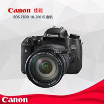 Canon 760D 18-200mm single counter digital camera large cover intermediate single counter -