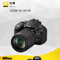 Nikon Nikon D5300 Single Anti-sleeve Machine AF-S 18-140mmf 3 5-5 6G ED VR lenses