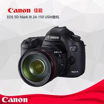 Real Body Shop] Canon Canon EOS 5D Mark III Single Anti-sleeve Machine 5D3 EF 24-105mm
