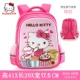 Hello Kitty Hello Kitty Schoolbag Học sinh nữ 1-3 Lớp một trẻ em kt Cat Girl Ba lô - Túi bé / Ba lô / Hành lý