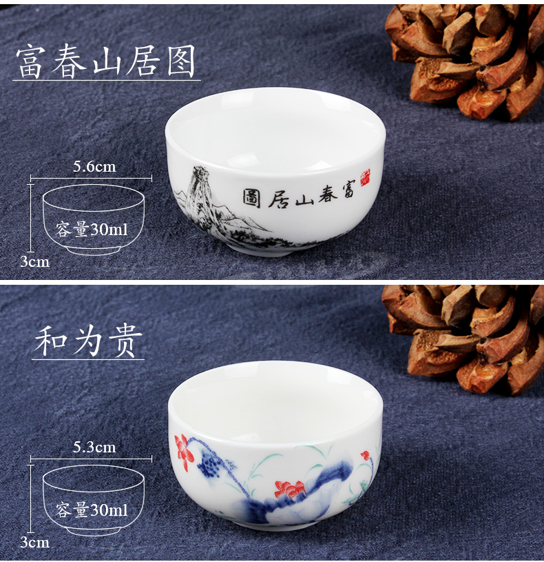 Cốc sứ đặc biệt Cốc sứ trắng Cup Cup nhỏ Trà nhỏ Kung Fu Bộ tách trà Tieguanyin Puer - Trà sứ ấm chén uống trà