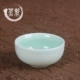 Kung Fu Teacup Chén gốm Chén nếm Cup Cup Cup Jingdezhen Bộ trà xanh sứ trắng và chén đỏ Cup - Trà sứ