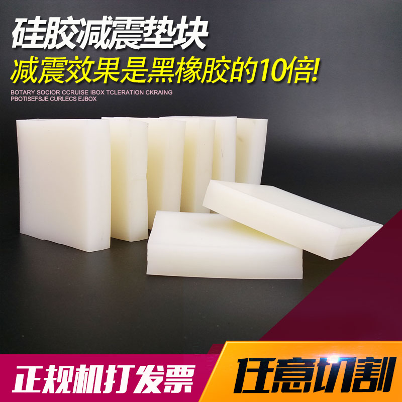 White silicone cushion furniture uplifts tablechairsofa bed sofa mattress high tea couch washing machine with high pad base