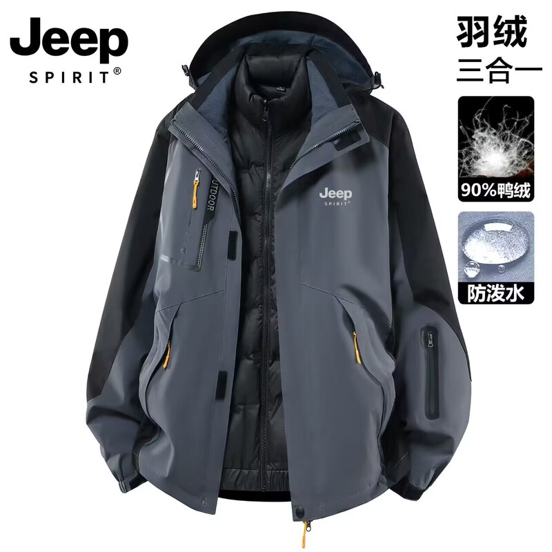 Jeep Men's down Jacket and Softshell Jacket for Winter 2026, New Three-In-One Detachable Thickened Ski Jacket