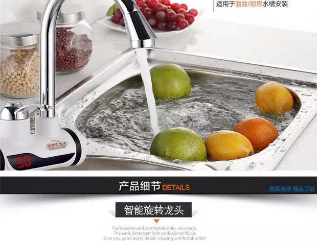 máy năng lượng mặt trời đại thành Ngay lập tức nhiệt độ vòi điện hiển thị vòi sen nhà bếp nóng và lạnh kép sử dụng nhanh chóng nóng nhanh nước nóng điện máy tắm nóng lạnh