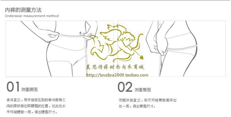 Coques pour soutien-gorge MEISEE DCM - Ref 821989 Image 16