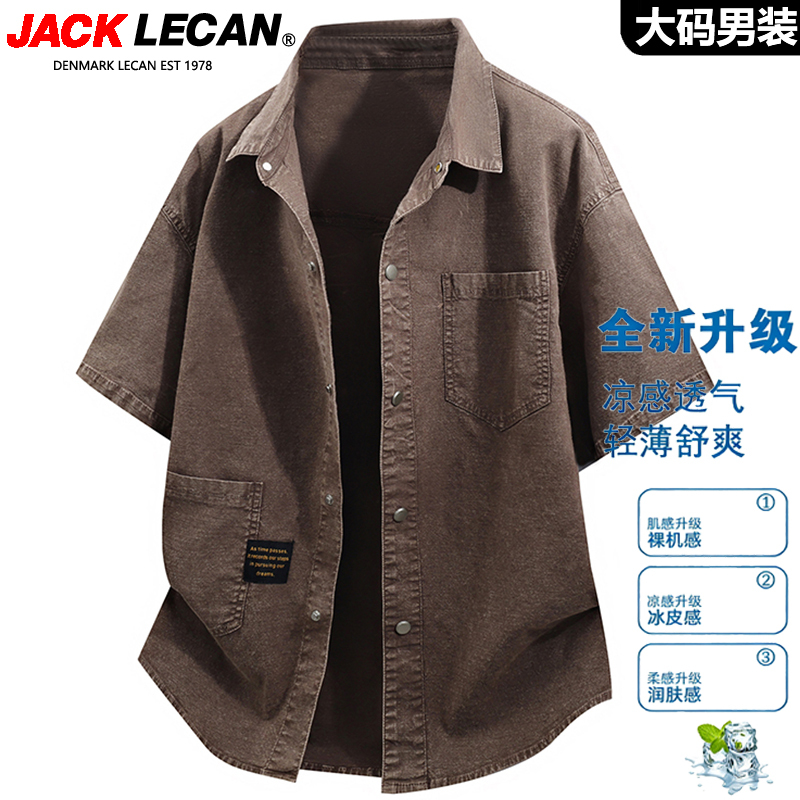 2026 Summer New Men's Denim-Resistant Shirt Trendy Workwear Cardigan Oversized Short-Sleeve Top Versatile Cotton-Feel T-Shirt