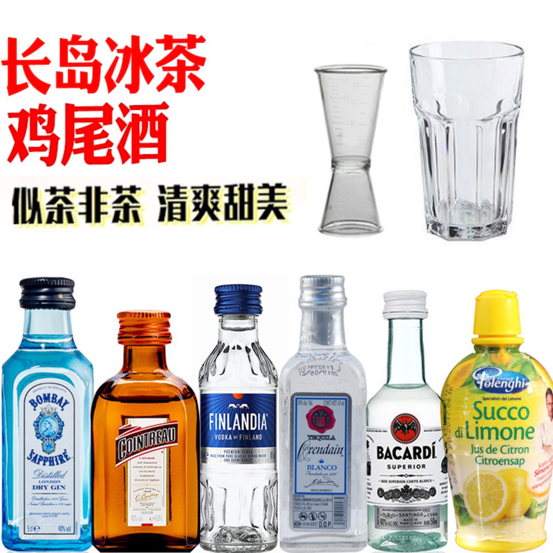 Long Island Iced Tea Cocktail Mini 50ml Havana Rum Tequila Gin Vodka Orange